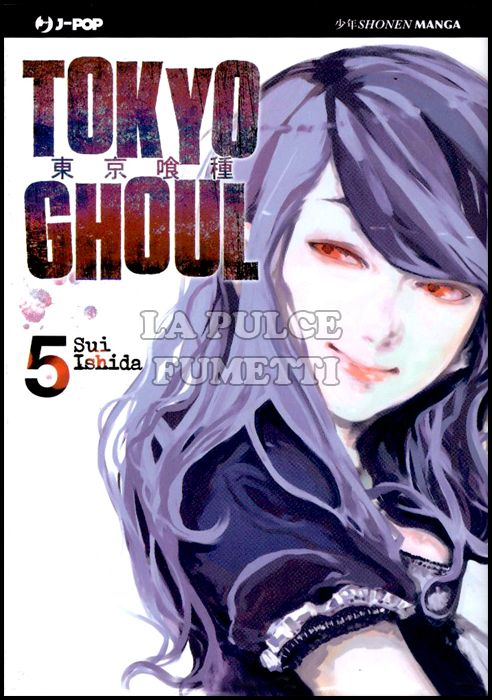 TOKYO GHOUL # 5